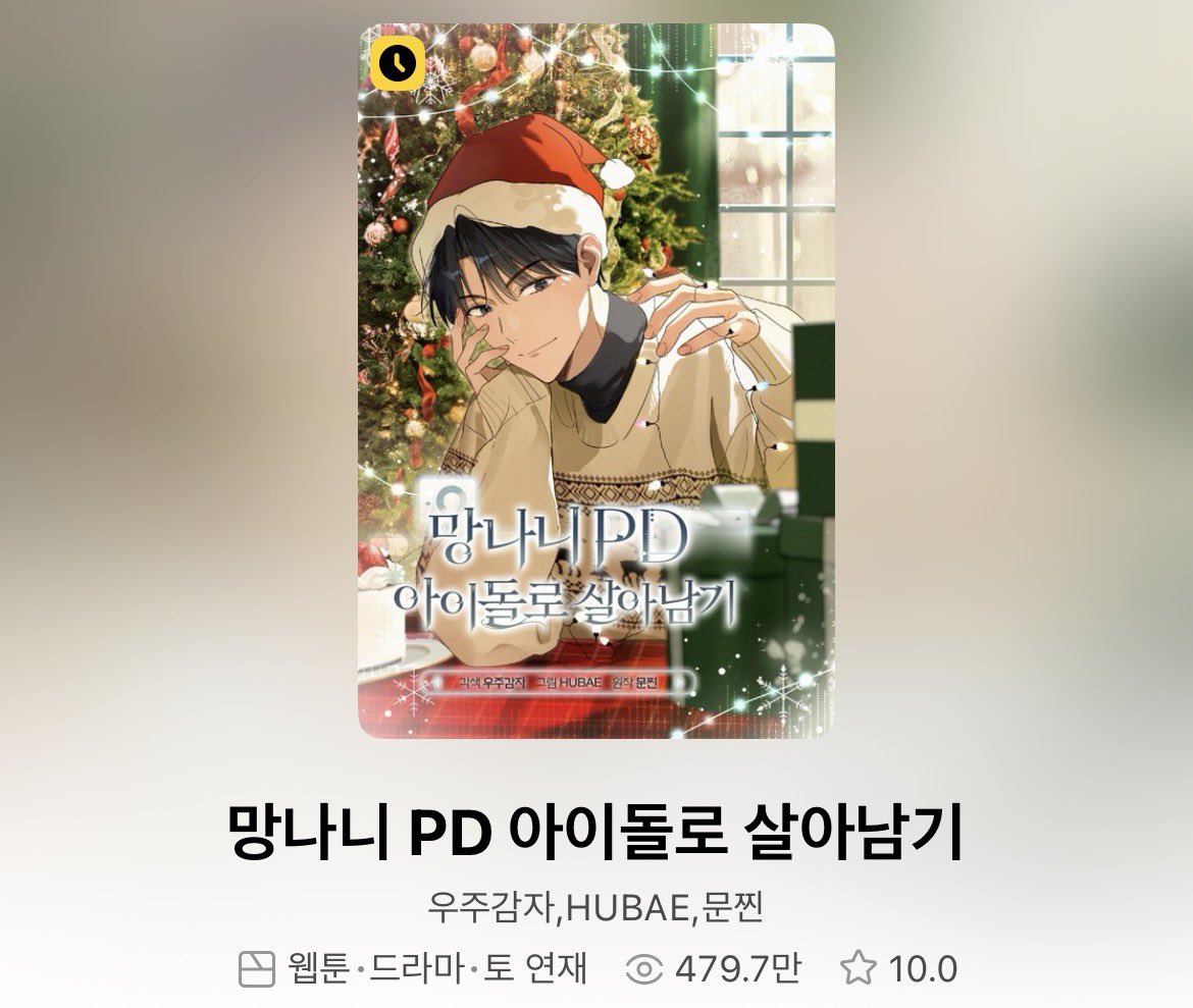 eczip's tweet photo. 시발…………….. 저는 어찌합니까 https://t.co/aCctKMmRox