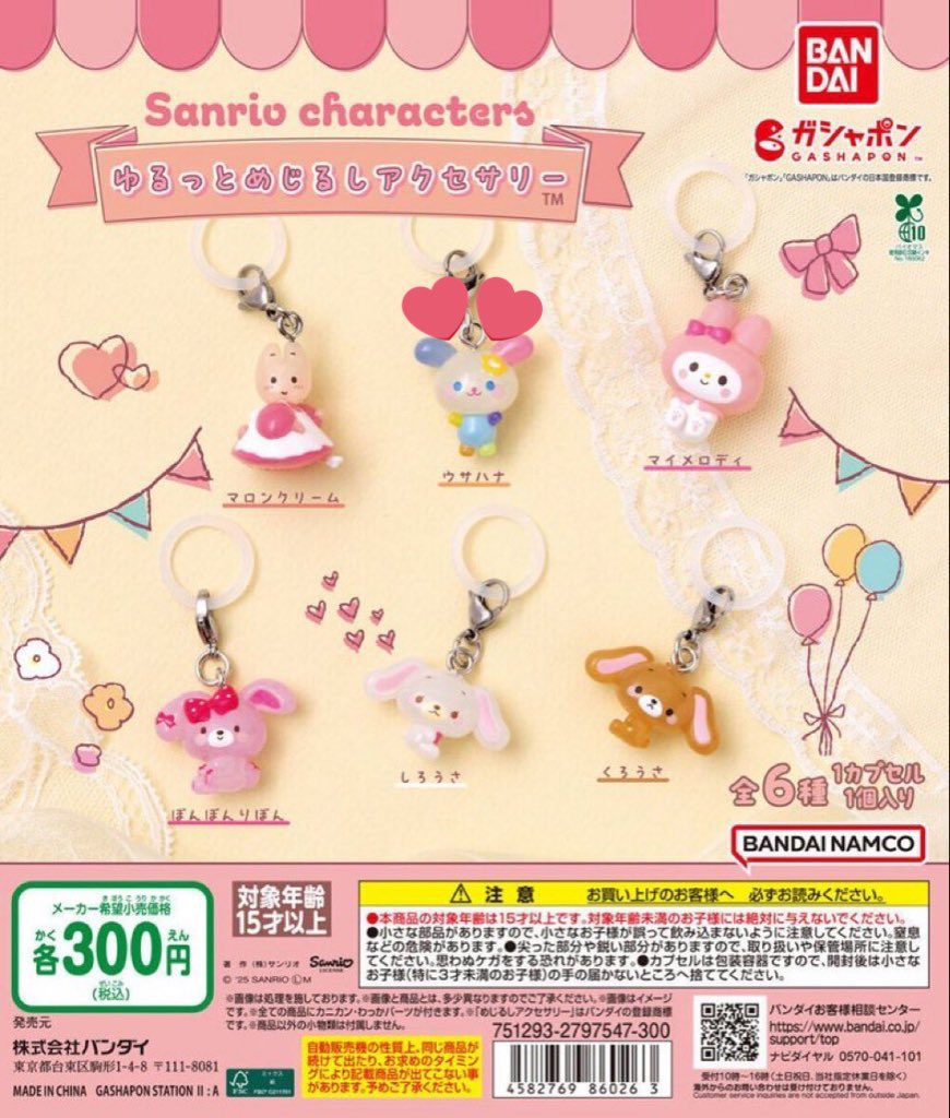 mgm△◯◇ tweet media