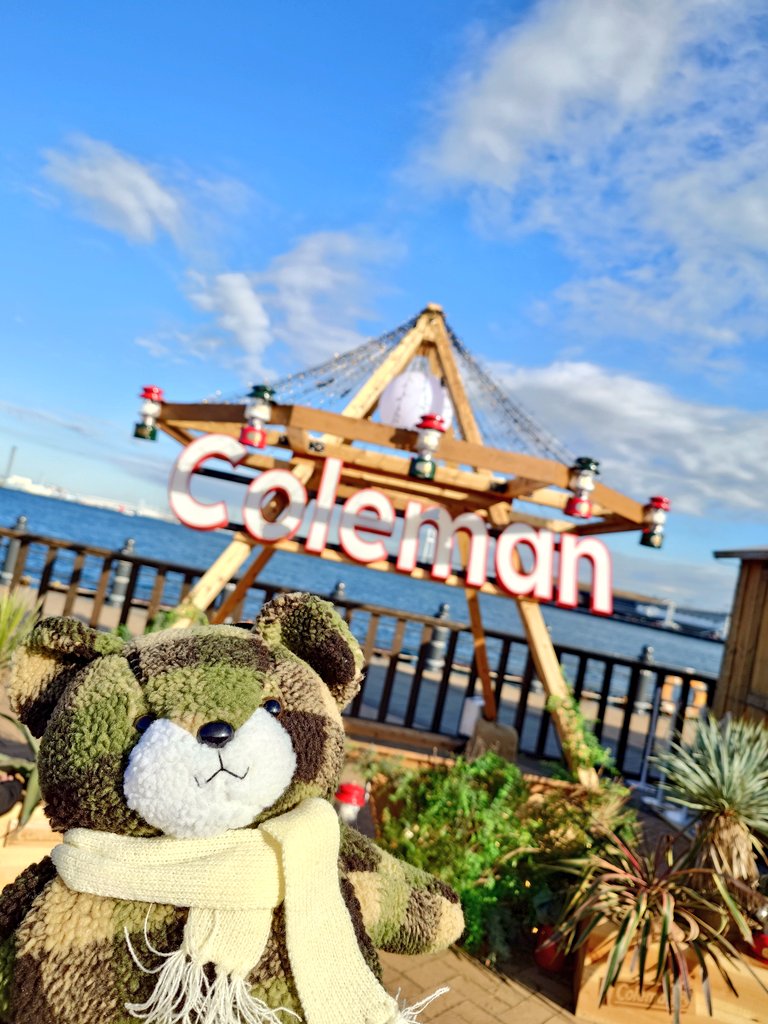 くまちゃんゲット🐻