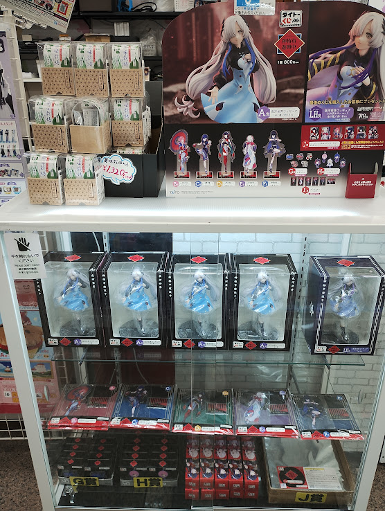 神椿市遊興中。　タイトーくじ　神椿市建設中 タイトーくじ｜商品詳細