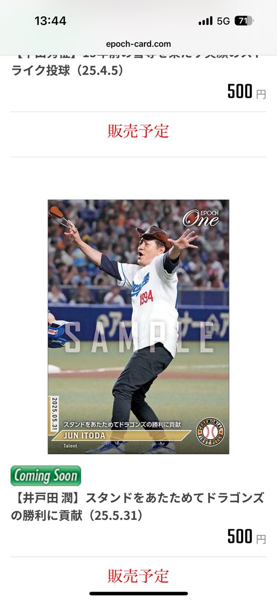 惰眠むさぼ郎🍣 (@hirumadenetaine) / Posts / X