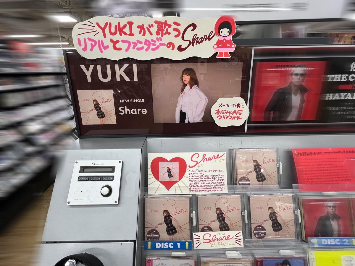 ツナ (@michitsuna0101) / Posts / X