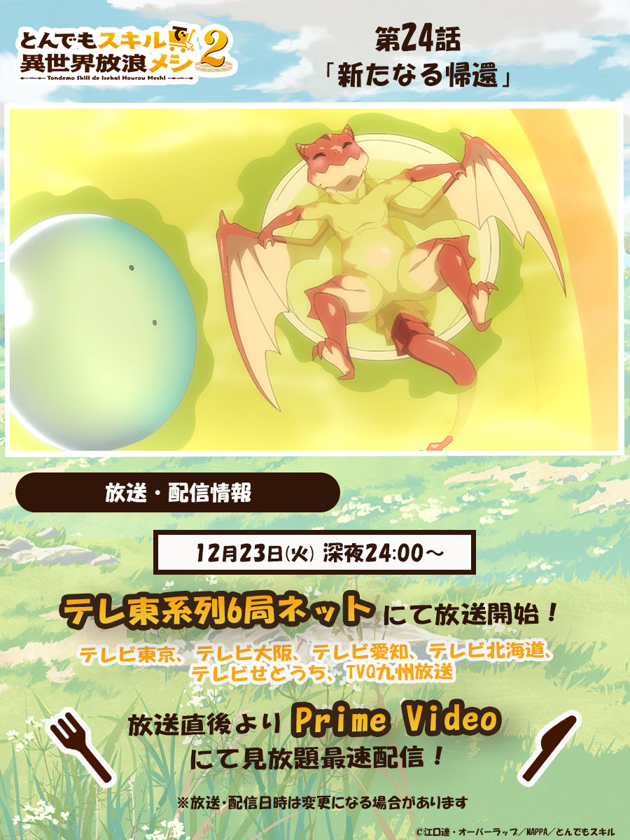 セントチヒロ・チッチ (@Chittiii_BiSH) / Posts / X