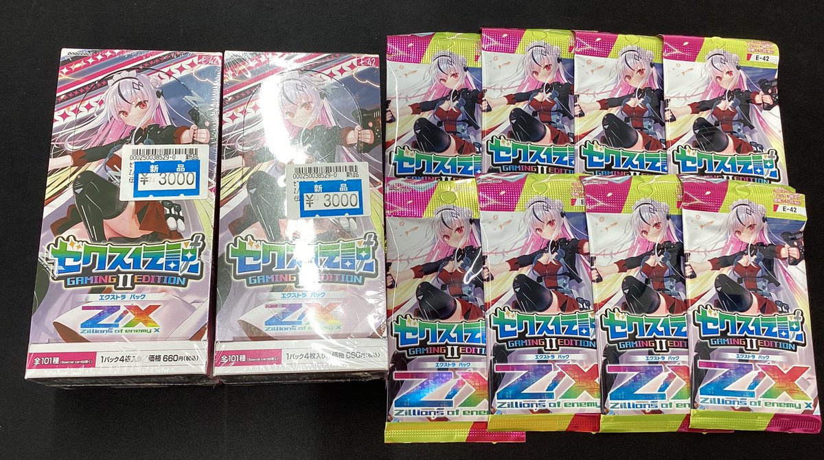 パックまとめ売り ゼクス伝説 エクストラパック 販売中です♪🌟🌟 是非お買い求め