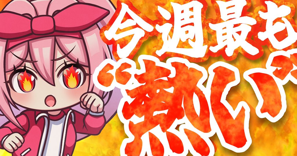 川崎開催まで約1時間。 楽しもう、そして勝とう✍️ 12月［南関］全勝