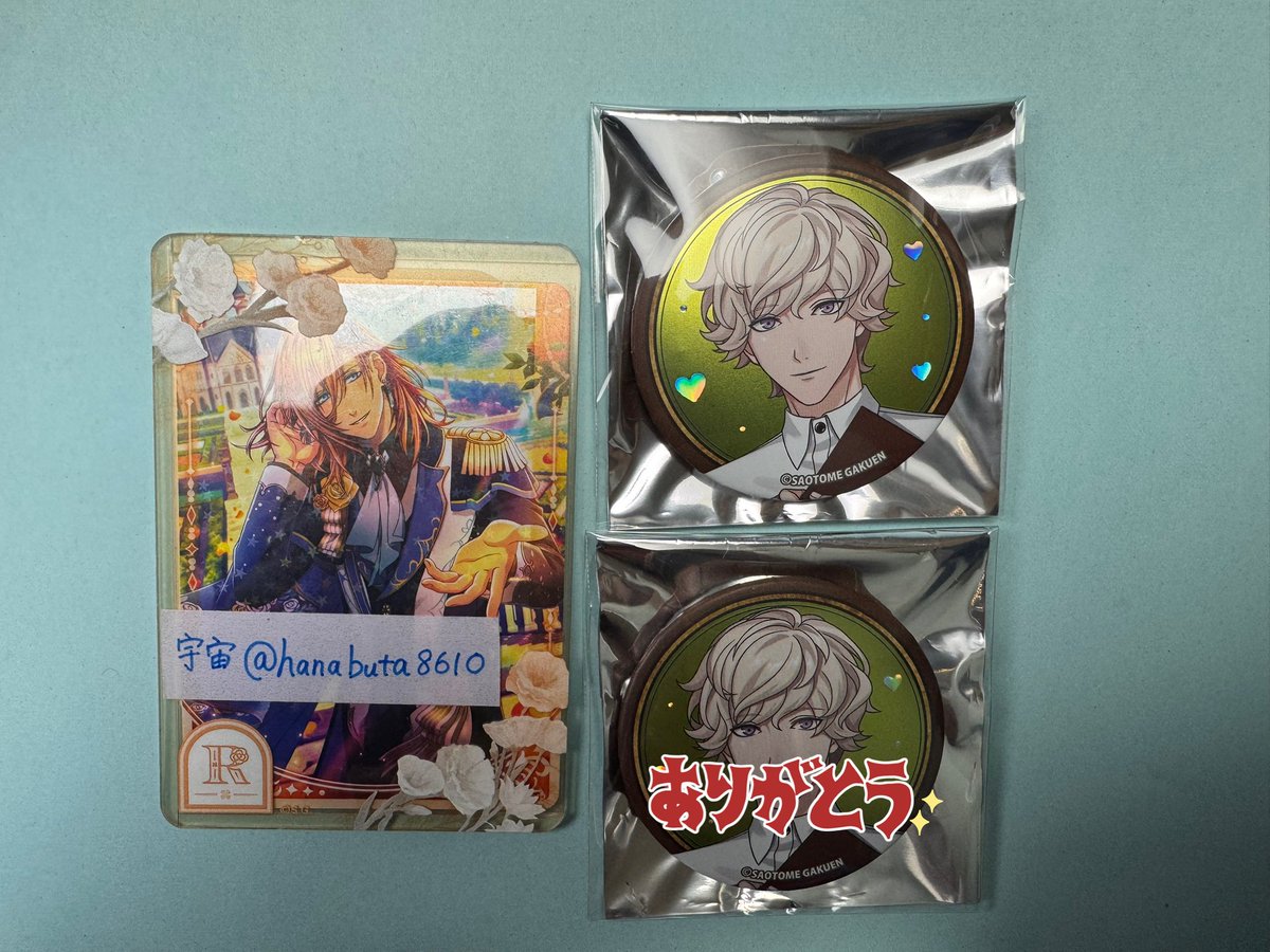 交換] うたプリ スイパラ ライエモ Cafe de Emotion 缶バッジ 譲