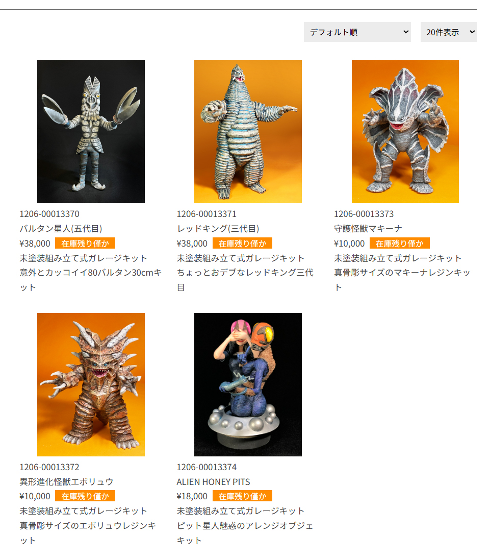 ケモノミチ キトラ怪獣倉庫展 (@kemonomiti_k) / Posts / X