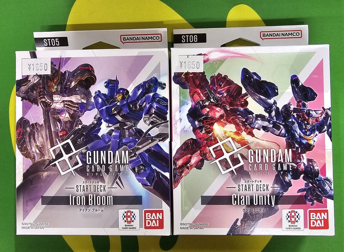 ガンダムカードゲーム スターターデッキ ST05 アイアンブルーム ST06