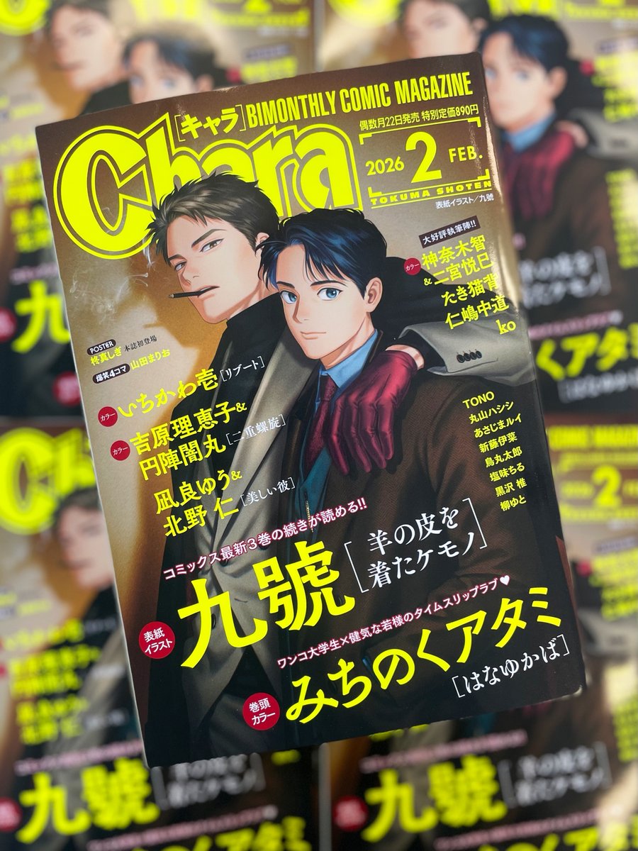 柊真しぎ (@10ma4gi) / Posts / X