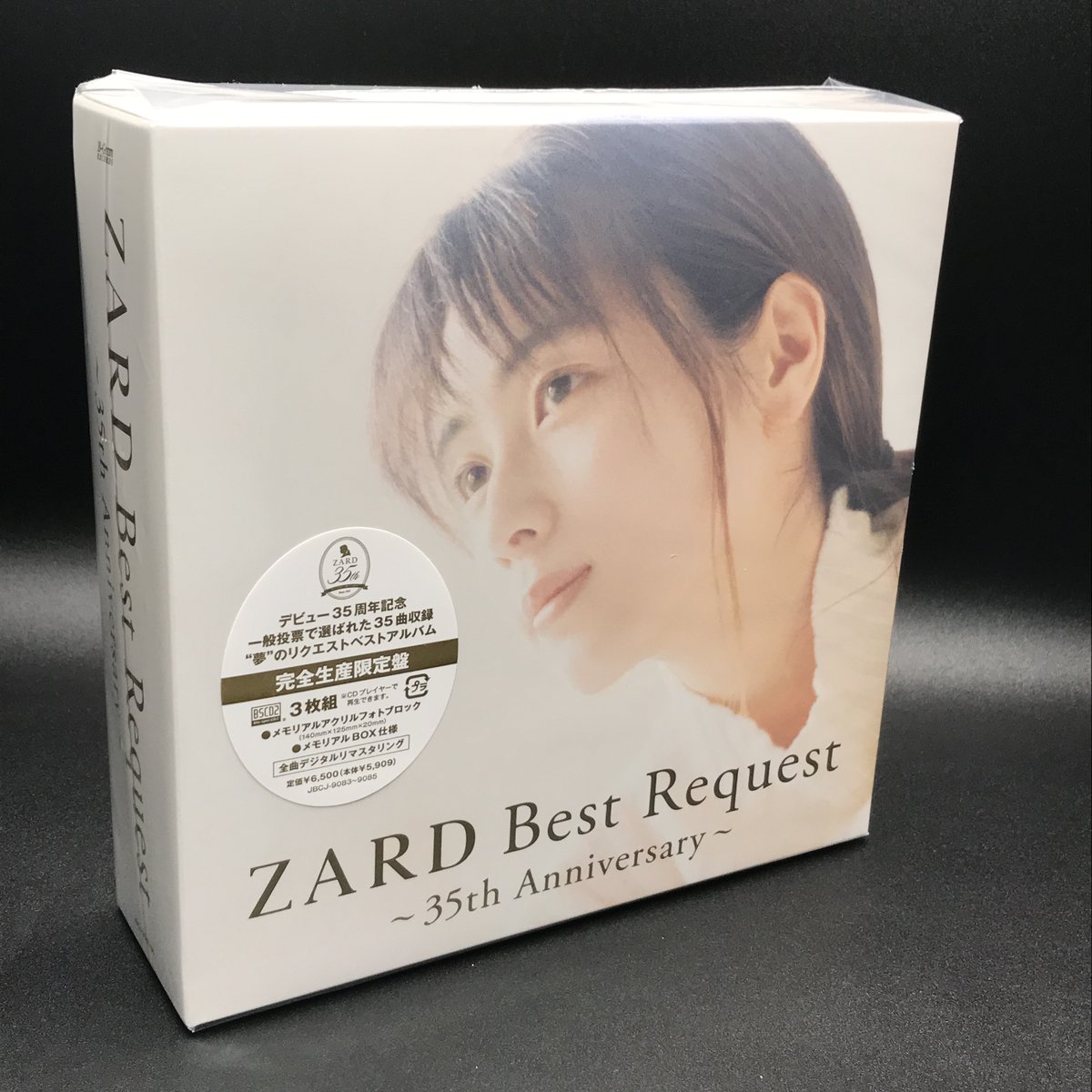 ベストリクエストアルバム ZARD CD デビュー35周年YEAR