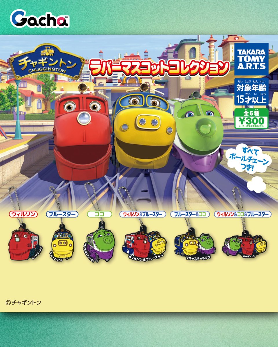 フジテレビ グッズ info (@FUJITV_MDinfo) / Posts / X