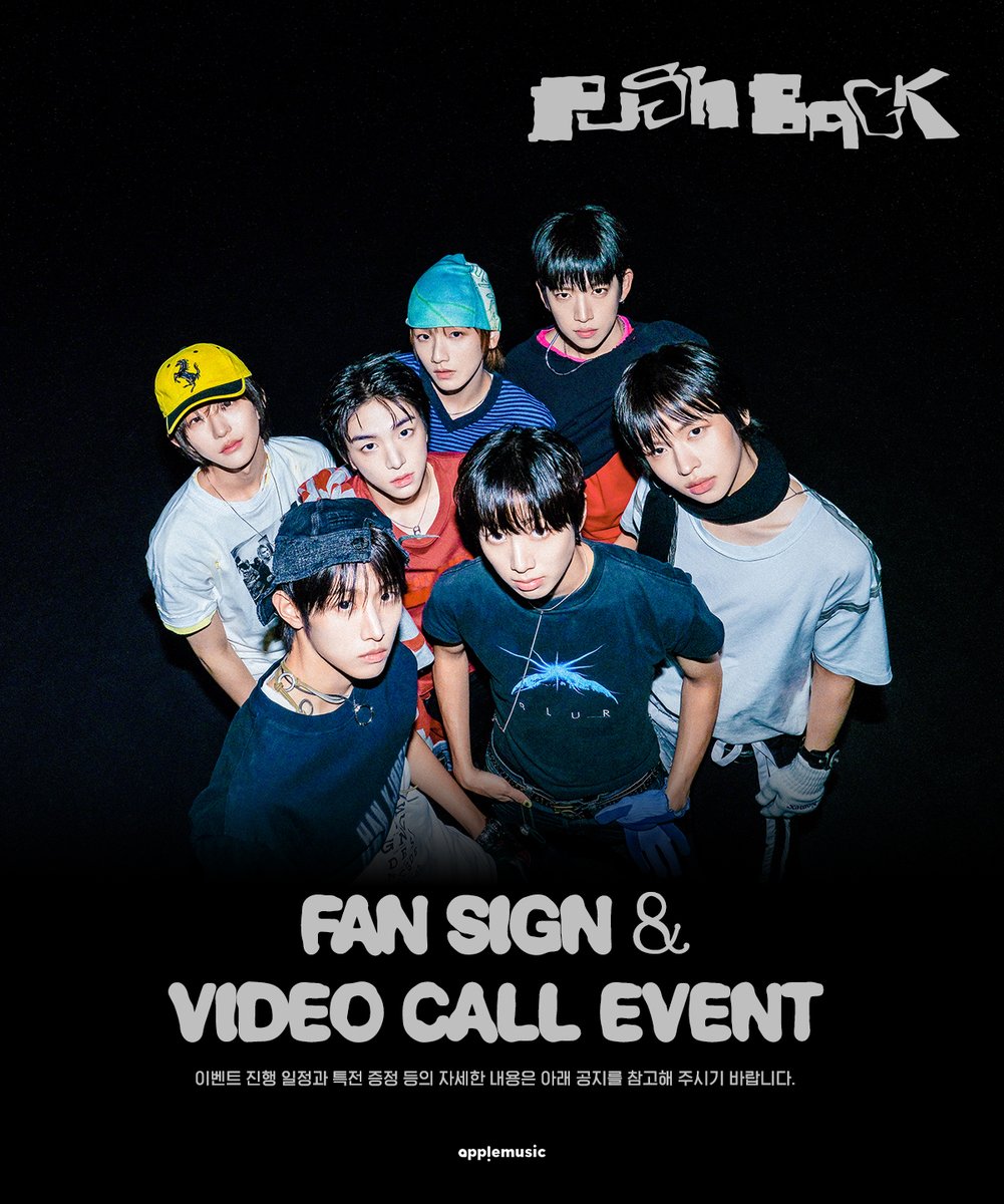 아이딧(IDID) PUSH BACK 팬사인·영상통화 이벤트 안내 이미지