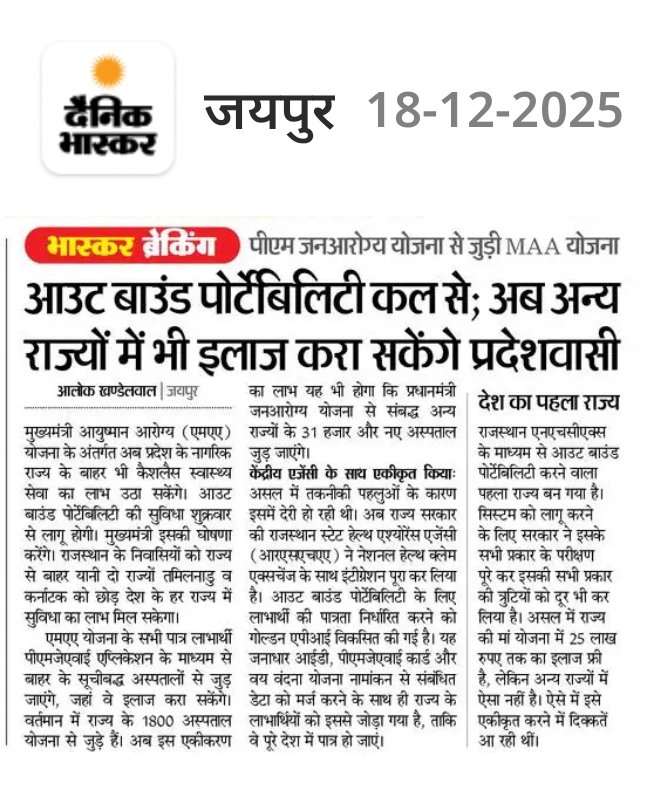 Alok Khandelwal tweet media