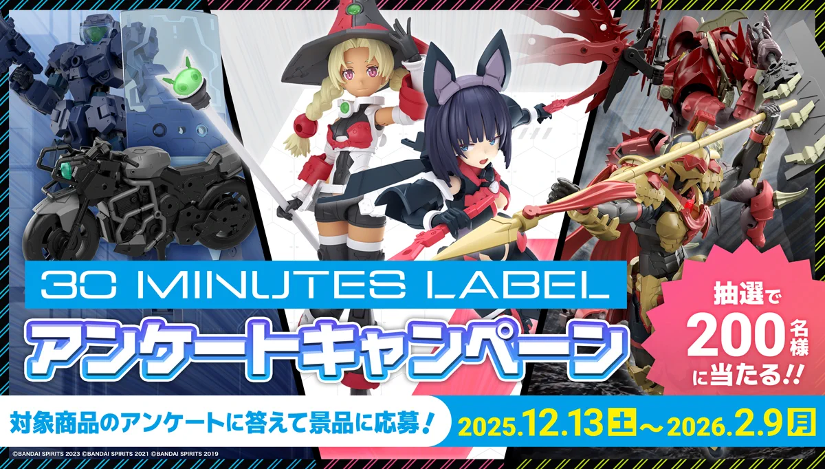 30 MINUTES MISSIONS公式SNS on X: 
