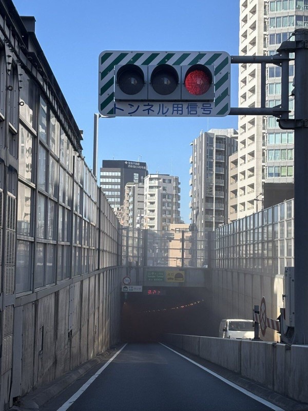 【火事情報】#交通情報 首都高C2中央環状線 山手トンネル付近 煙あがる車両火災で一時通行止め渋滞12月18日 #首都高 #火災 : ニュース速報あれこれ総合 blog.livedoor.jp/reer121/archiv… #NHK 通行止め解除消火火事消防車サイレン場所出動