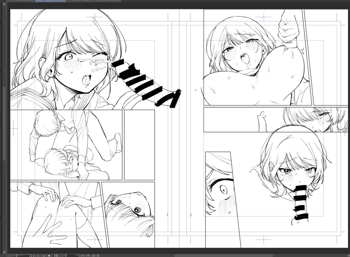 集中力が終わってる人間の原稿をみてくれ 