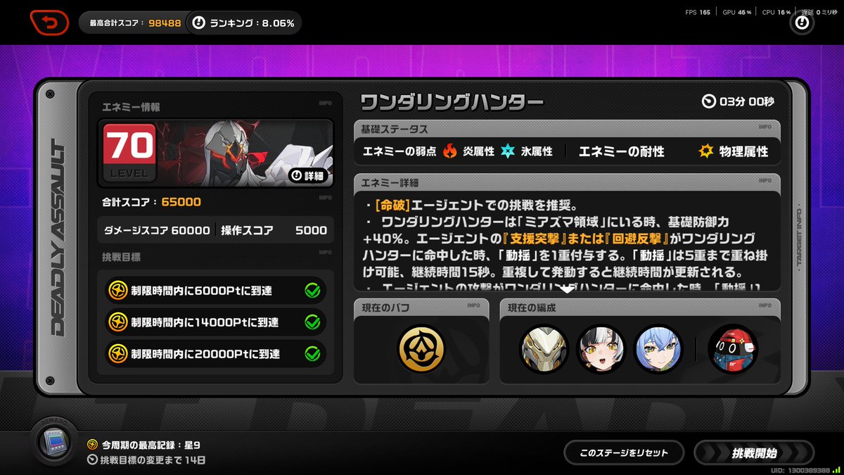 _hahaniwa_'s tweet photo. 全無凸でカンストとる人あたまおかしい https://t.co/ZAtfDbT6mc