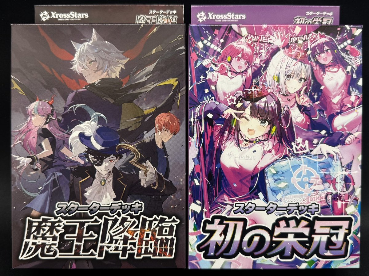 商品情報 】#バトロコ #鶴ヶ峰 XrossStarsスターターデッキ 🔥 《 魔王