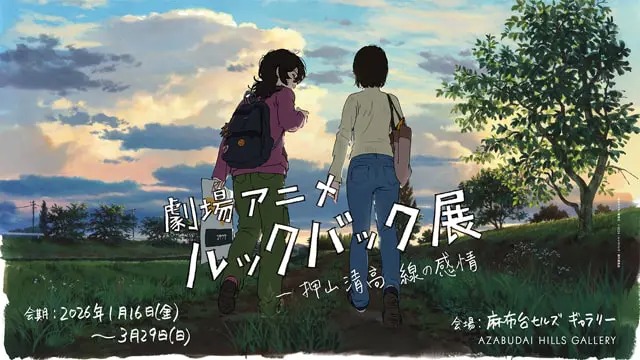 麻布台ヒルズ ギャラリー tweet media