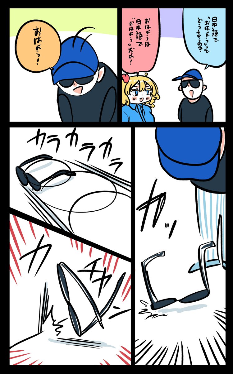 ヤバいフロリダちゃん日記です。

"Oh no" Florida diary. 