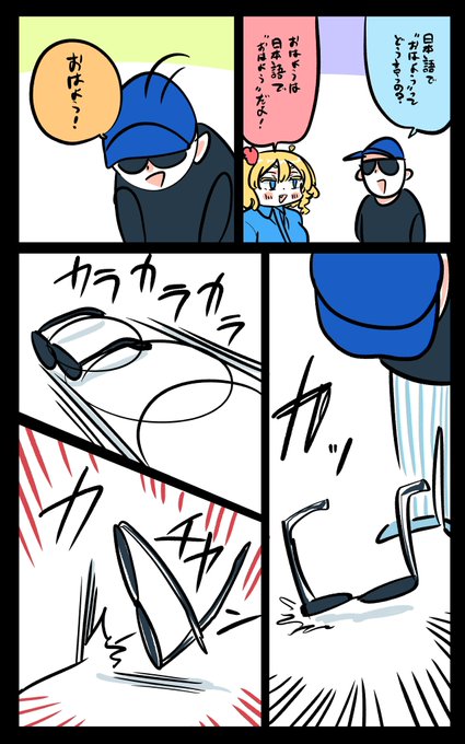 ヤバいフロリダちゃん日記です。 "Oh no" Florida diary.