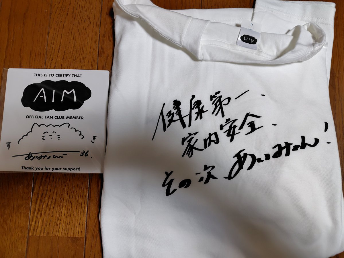 あいみょん 直筆サイン入りミニ色紙&AIM限定デザインTシャツ あいみょん 直筆サイン入りミニ色紙&AIM限定デザインTシャツ⭐️新品未