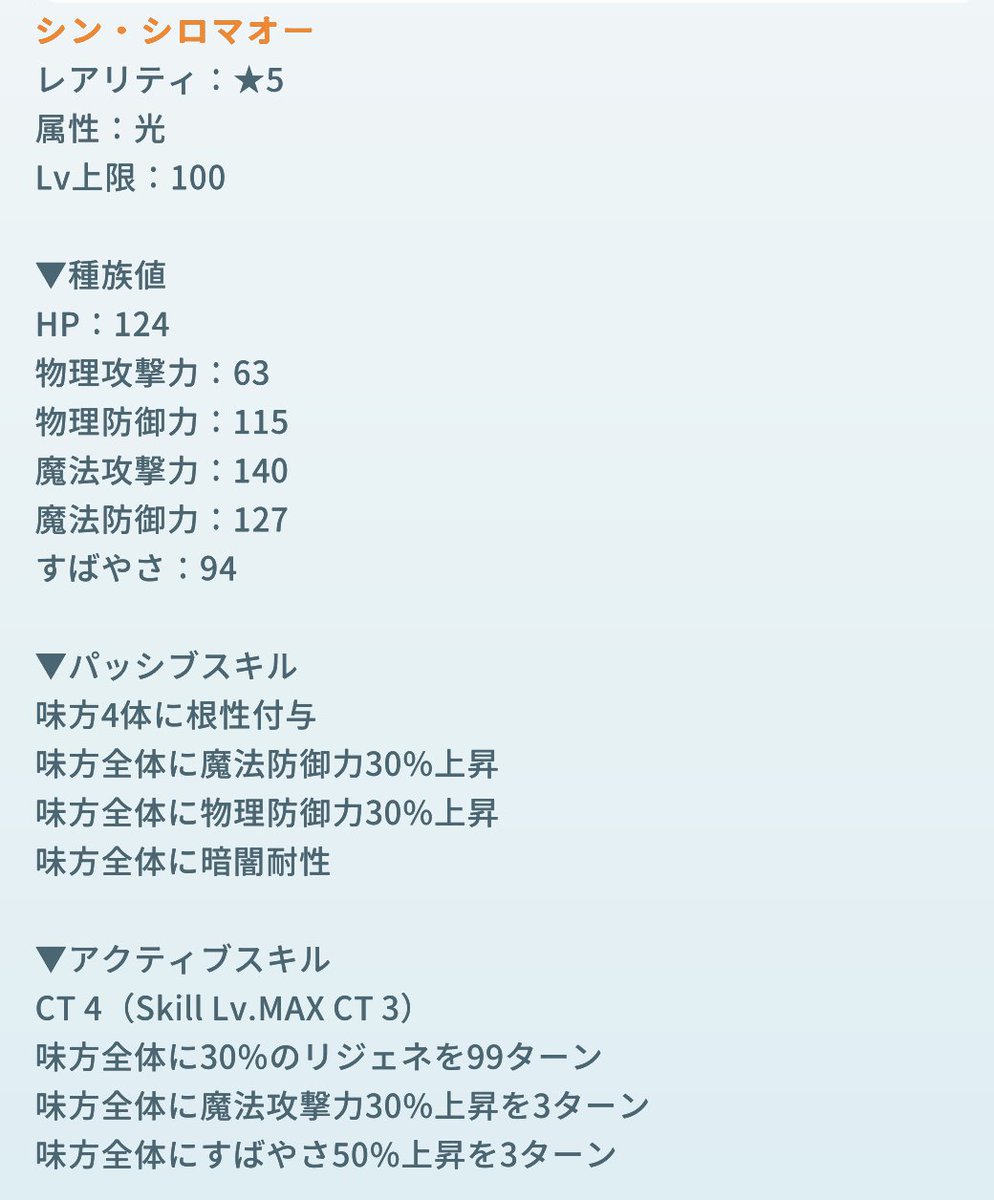 【新しい進化モンスターが実装!】
12/20(土) 12:00より、「ソウルピース★5」や「ソウルピース★5 レアモン」を用いて、新しく4体のモンスターが進化できるようになります!

詳しくはゲーム内お知らせをご確認ください。

#eggrypto #エグリプト