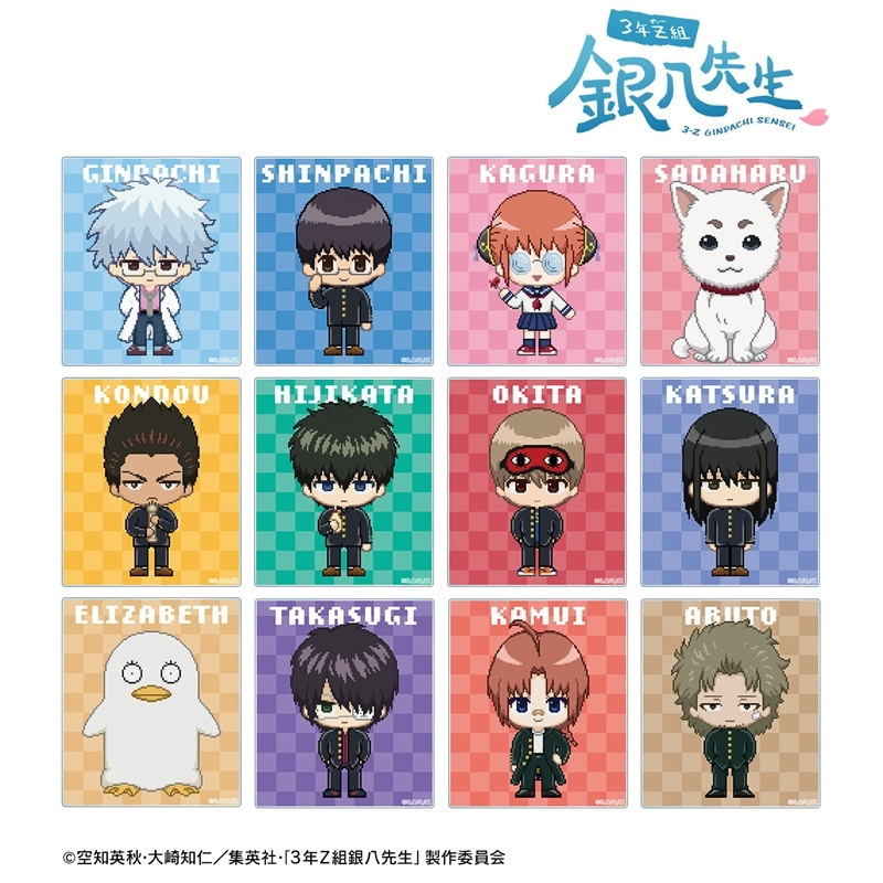 銀魂グッズ新作情報 (@gintama_goods_) / Posts / X