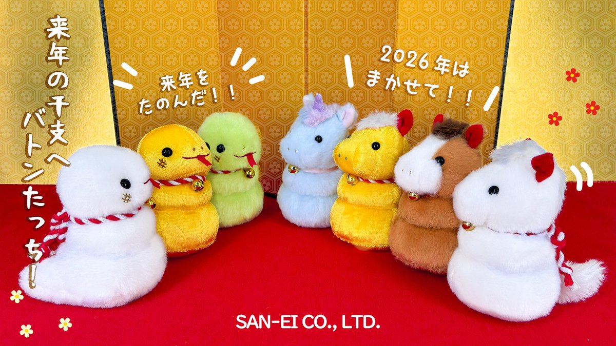 三英貿易株式会社 (@saneiboeki) / Posts / X