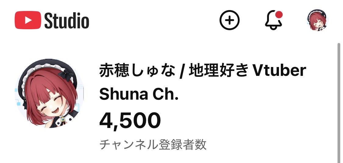 赤穂しゅな🧸🌏地理好きVTuber tweet media