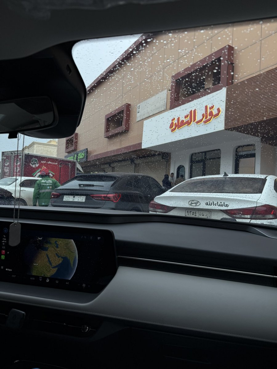 utbrandhett's tweet photo. ي صباح الخير 🌧️ https://t.co/N4sz0SIOY6