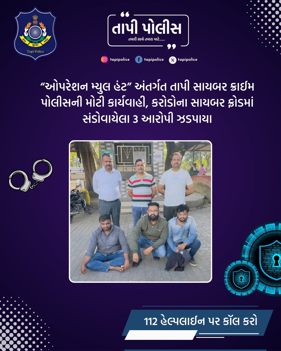 • <a href="/dgpgujarat/">DGP Gujarat</a> <a href="/GujaratPolice/">Gujarat Police</a> <a href="/Harsh_Office/">Harsh Sanghavi Office</a>
<a href="/sanghaviharsh/">Harsh Sanghavi</a> <a href="/infotapigog24/">Info Tapi GoG</a>
<a href="/igpsuratrange/">IGP, Surat Range</a> <a href="/tapimitra/">Tapi Mitra News official</a>