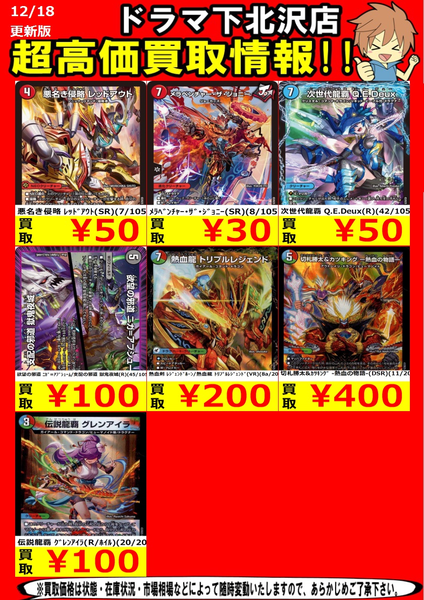 【匿名配送】 モルトVERSUS 3枚セット 匿名配送】 モルトVERSUS 3枚セット 2025年最新】モルト スリーブの