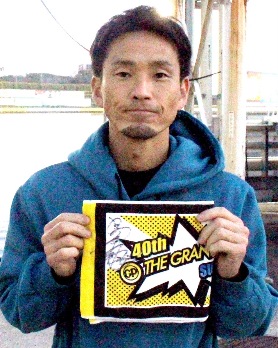 グランプリ 今夜のトライアル2ndに登場する #馬場貴也 選手のサイン