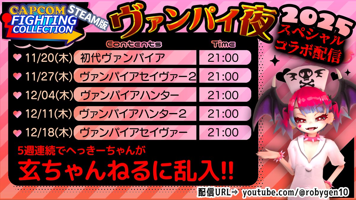 へっきーちゃん (@hekky113) / Posts / X