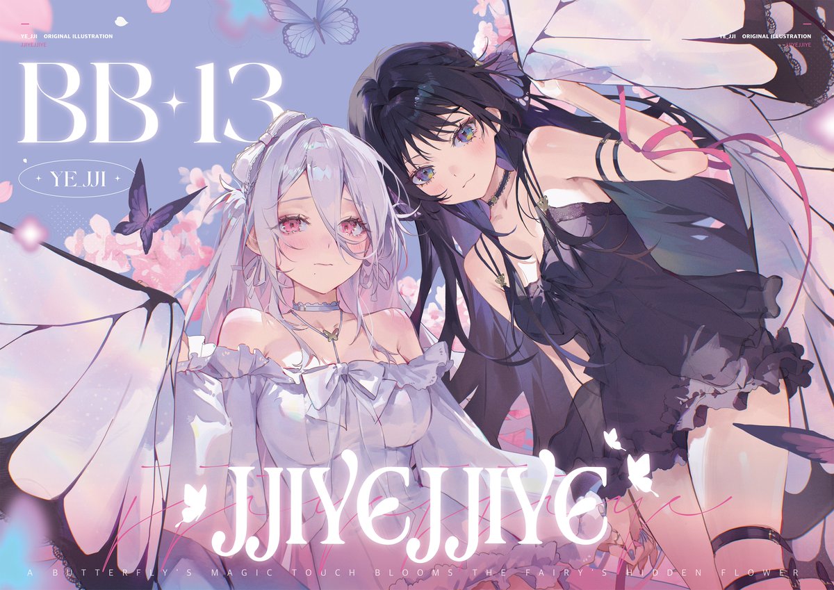 ⚠️あと3日⚠️ にじさんじ まとめ売り ④ ye_jji /C107(火)西あ-56a (@y_e_j_j_i_) / Highlights / X