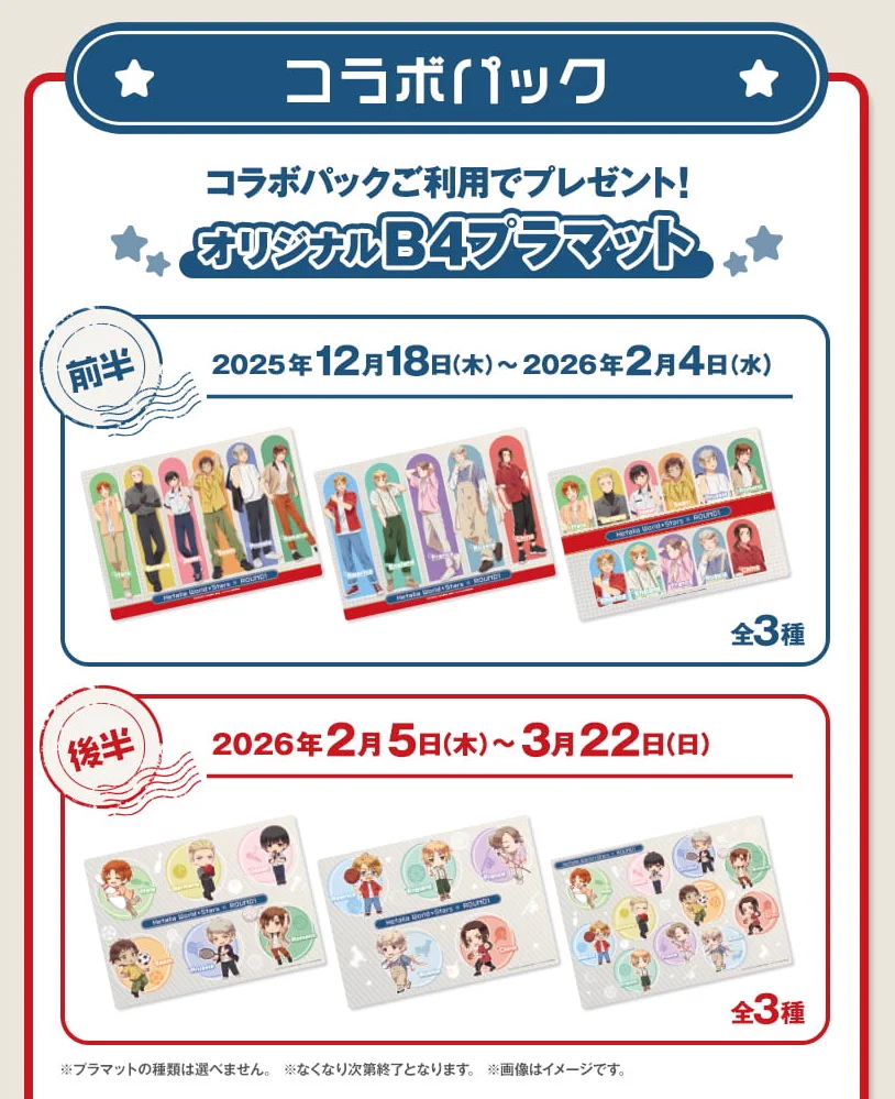 ラウンドワン高松店 on X: 