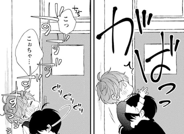 暮田マキネ (@peccato7) / Posts / X