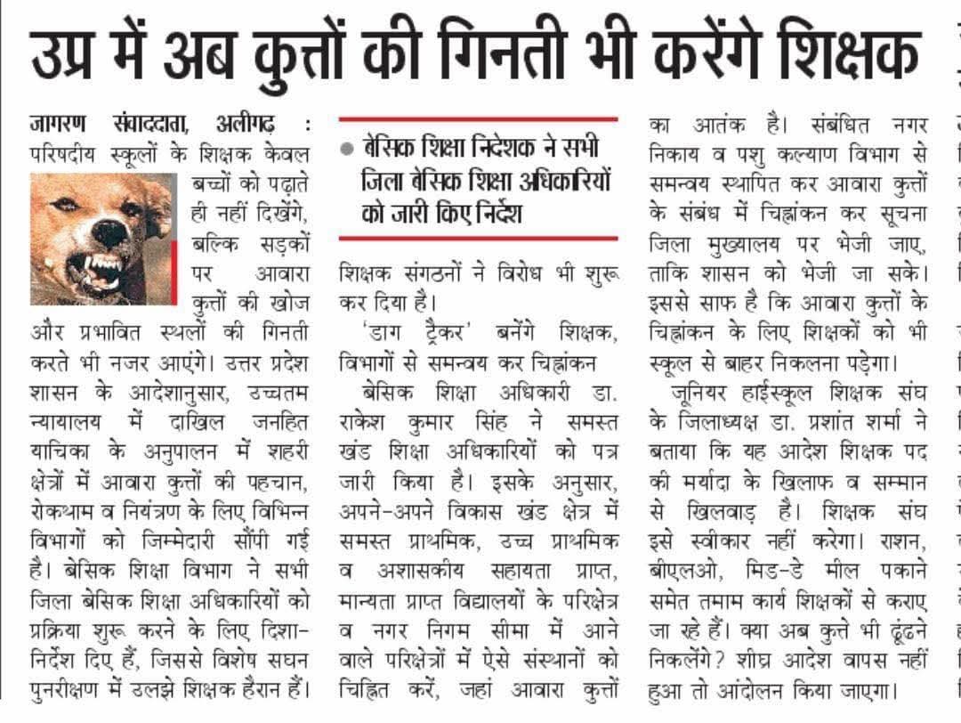 samarprataprav's tweet photo. बस यही बचा था https://t.co/IczYx5LDDA