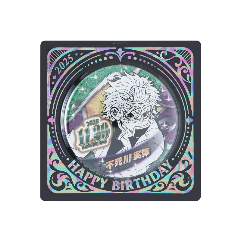 鬼滅の刃 原作商品 11月に発売した『鬼滅の刃』不死川実弥 バースデイ