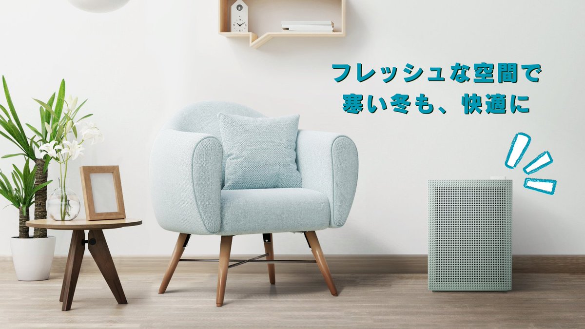 COWAY JAPAN【公式】 (@COWAY_JP) / Posts / X