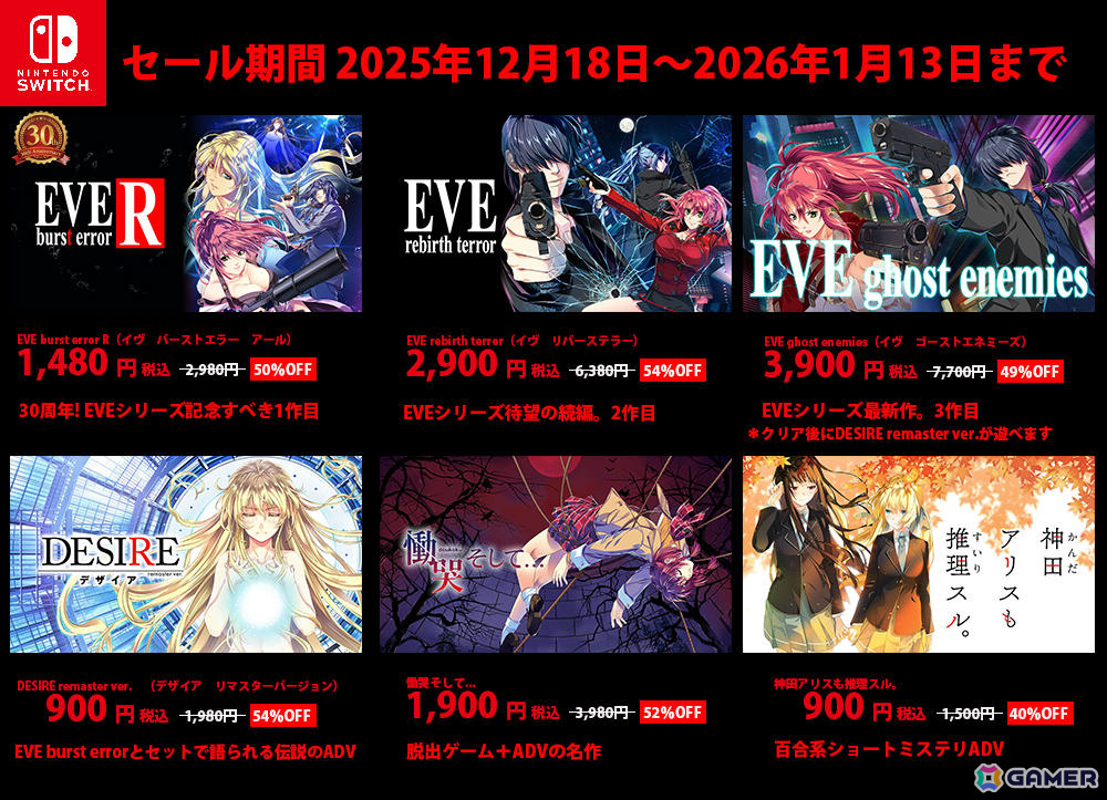 Gamer＠ゲーム情報 tweet media