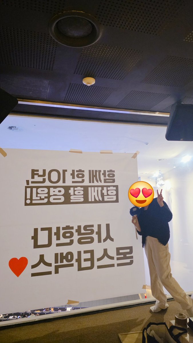 welf322's tweet photo. 콘서트의 추억도 되살리고 제작과정도 볼 수 있어서 너무 좋았다!
멤버들의 인터뷰를 통해서 더더욱 몬사맥이 되어버려 6회차 관람까지ㅋㅋㅋㅋㅋ
싱어롱과 춤사위 관람은 몬베베들과 함께 환호하며 넘나 즐거웠다
사랑한다 몬스타엑스♡

#몬스타엑스 #MONSTAX_CONNECTX #몬스타엑스_관람인증 https://t.co/0XTRFdiWFI