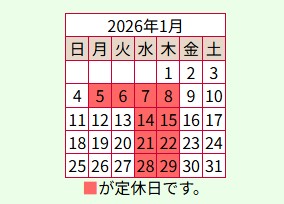 azerole's tweet photo. 【営業日のお知らせ】
12/24(水)・25(木)は営業します！！！
26(金)振替休業😴
29(月)～1/4(日)は短縮営業
10：00～17：00

＃全力クリスマス ＃年末年始 ＃営業します ＃アズロール ＃仙台 ＃長町 ＃ケーキ https://t.co/z2kPnbOpWl
