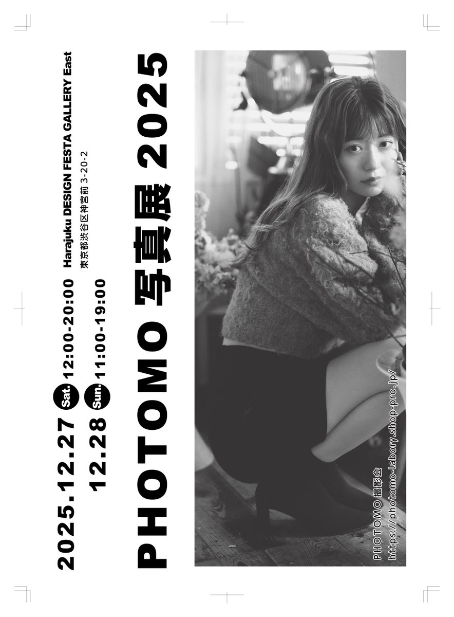 しゲ@PHOTOMOTTO展2025ありがとう (@shige2010year) / Posts / X