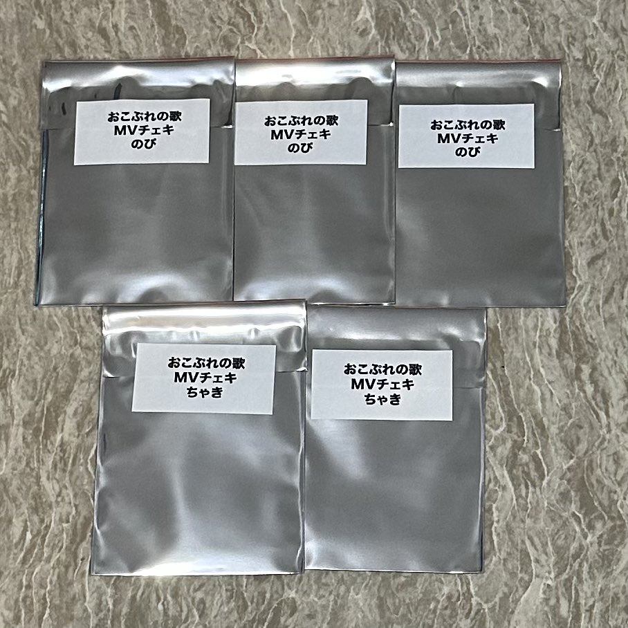 ちっぴがおこぷれに復活して初めて買ったチェキ！ そしてサイン当たら