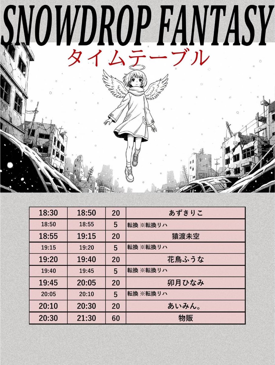 本日‼️
京都アフタービートさんにて！
19時20分から出番です^ . ̫ . ^

応援しに来てくださる方はDMまで💌𓂃𓈒
配信チケットはこちらから⇒premier.twitcasting.tv/c:afterbeat_ky…