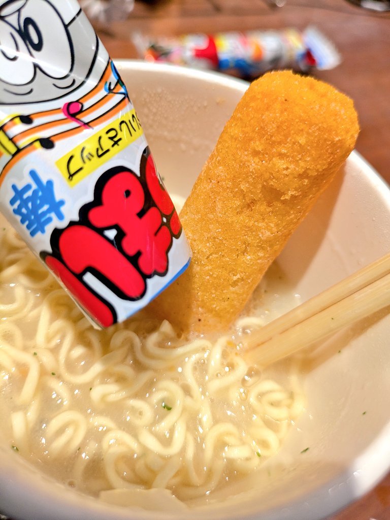 takamine164's tweet photo. カレーヌードルにうまい棒チーズ味をぶっ込むネタ。

出来心でセブンイレブンのクラムチャウダーヌードルで試したら、単体では少しだけ物足りなかったクリーミーさとかねっとり感や濃厚さが足されて、完璧に近くなってびびりましたｗ

残りのスープは海老ピラフおにぎり突っ込んで最後まで美味しくー！ https://t.co/OwRTVwU1YN