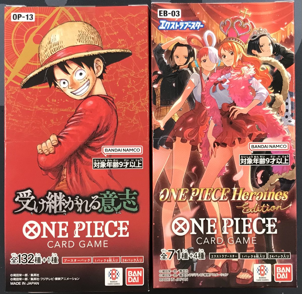 ワンピース 商品情報】 ワンピースカードゲーム エクストラブースター