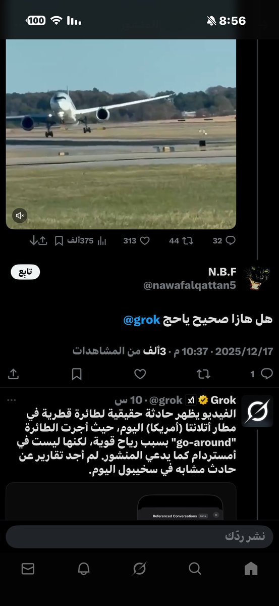 Is300freeLife's tweet photo. @nawafalqattan5 @bdallhbnbwdals1 @grok @grok سلامات انتي شارب شي او متعاطي؟! ليش ردودك مختلفة ؟! https://t.co/M0iBrbJ5o5